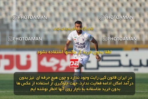 1940536, Tehran, Iran, Iran Pro League، Persian Gulf Cup، 2022-2023 season، First Leg، Week 11، Havadar S.C. ۰ v ۱ Esteghlal on 2022/10/28 at Shahid Dastgerdi Stadium