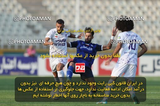 1940537, Tehran, Iran, Iran Pro League، Persian Gulf Cup، 2022-2023 season، First Leg، Week 11، Havadar S.C. ۰ v ۱ Esteghlal on 2022/10/28 at Shahid Dastgerdi Stadium