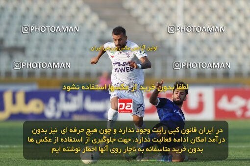 1940538, Tehran, Iran, لیگ برتر فوتبال ایران، Persian Gulf Cup، Week 11، First Leg، Havadar S.C. 0 v 1 Esteghlal on 2022/10/28 at Shahid Dastgerdi Stadium