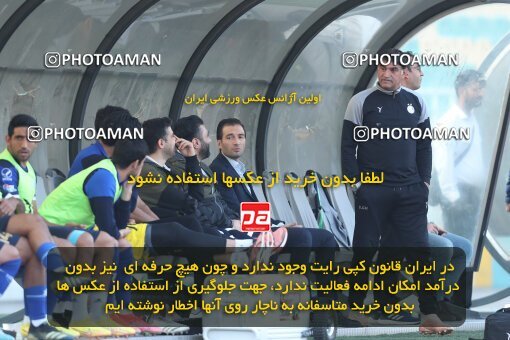 1940564, Tehran, Iran, لیگ برتر فوتبال ایران، Persian Gulf Cup، Week 11، First Leg، Havadar S.C. 0 v 1 Esteghlal on 2022/10/28 at Shahid Dastgerdi Stadium