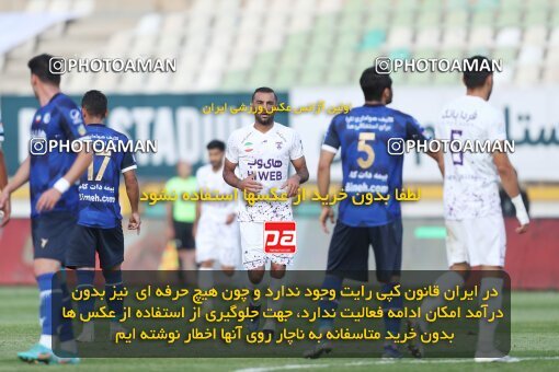 1940570, Tehran, Iran, Iran Pro League، Persian Gulf Cup، 2022-2023 season، First Leg، Week 11، Havadar S.C. ۰ v ۱ Esteghlal on 2022/10/28 at Shahid Dastgerdi Stadium