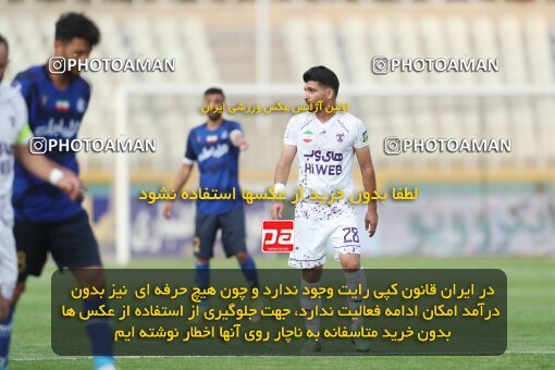 1940619, Tehran, Iran, Iran Pro League، Persian Gulf Cup، 2022-2023 season، First Leg، Week 11، Havadar S.C. ۰ v ۱ Esteghlal on 2022/10/28 at Shahid Dastgerdi Stadium