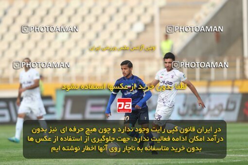 1940626, Tehran, Iran, لیگ برتر فوتبال ایران، Persian Gulf Cup، Week 11، First Leg، Havadar S.C. 0 v 1 Esteghlal on 2022/10/28 at Shahid Dastgerdi Stadium