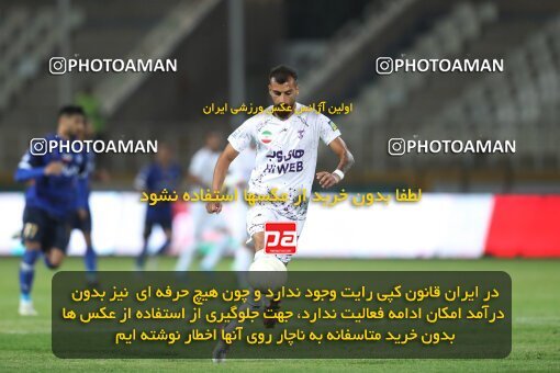 1940654, Tehran, Iran, Iran Pro League، Persian Gulf Cup، 2022-2023 season، First Leg، Week 11، Havadar S.C. ۰ v ۱ Esteghlal on 2022/10/28 at Shahid Dastgerdi Stadium