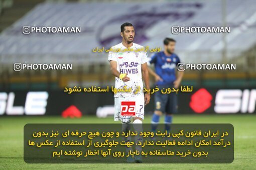 1940663, Tehran, Iran, لیگ برتر فوتبال ایران، Persian Gulf Cup، Week 11، First Leg، Havadar S.C. 0 v 1 Esteghlal on 2022/10/28 at Shahid Dastgerdi Stadium