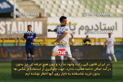 1940713, Tehran, Iran, Iran Pro League، Persian Gulf Cup، 2022-2023 season، First Leg، Week 11، Havadar S.C. ۰ v ۱ Esteghlal on 2022/10/28 at Shahid Dastgerdi Stadium