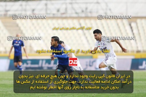 1940740, Tehran, Iran, لیگ برتر فوتبال ایران، Persian Gulf Cup، Week 11، First Leg، Havadar S.C. 0 v 1 Esteghlal on 2022/10/28 at Shahid Dastgerdi Stadium