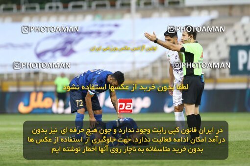 1940749, Tehran, Iran, لیگ برتر فوتبال ایران، Persian Gulf Cup، Week 11، First Leg، Havadar S.C. 0 v 1 Esteghlal on 2022/10/28 at Shahid Dastgerdi Stadium