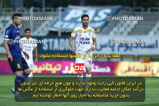 1940763, Tehran, Iran, لیگ برتر فوتبال ایران، Persian Gulf Cup، Week 11، First Leg، Havadar S.C. 0 v 1 Esteghlal on 2022/10/28 at Shahid Dastgerdi Stadium