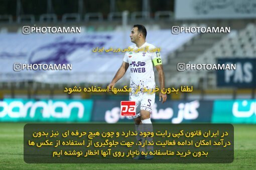 1940774, Tehran, Iran, Iran Pro League، Persian Gulf Cup، 2022-2023 season، First Leg، Week 11، Havadar S.C. ۰ v ۱ Esteghlal on 2022/10/28 at Shahid Dastgerdi Stadium