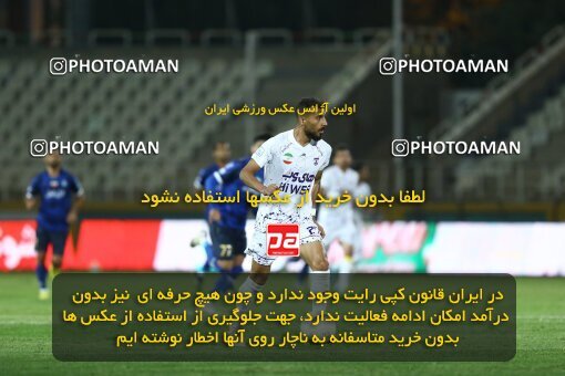 1940789, Tehran, Iran, لیگ برتر فوتبال ایران، Persian Gulf Cup، Week 11، First Leg، Havadar S.C. 0 v 1 Esteghlal on 2022/10/28 at Shahid Dastgerdi Stadium