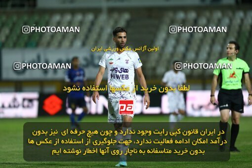 1940798, Tehran, Iran, لیگ برتر فوتبال ایران، Persian Gulf Cup، Week 11، First Leg، Havadar S.C. 0 v 1 Esteghlal on 2022/10/28 at Shahid Dastgerdi Stadium