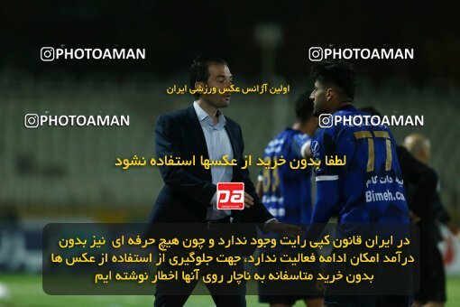 1940817, Tehran, Iran, لیگ برتر فوتبال ایران، Persian Gulf Cup، Week 11، First Leg، Havadar S.C. 0 v 1 Esteghlal on 2022/10/28 at Shahid Dastgerdi Stadium