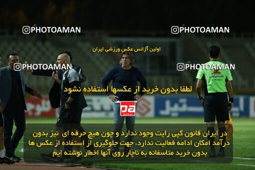 1940818, Tehran, Iran, لیگ برتر فوتبال ایران، Persian Gulf Cup، Week 11، First Leg، Havadar S.C. 0 v 1 Esteghlal on 2022/10/28 at Shahid Dastgerdi Stadium