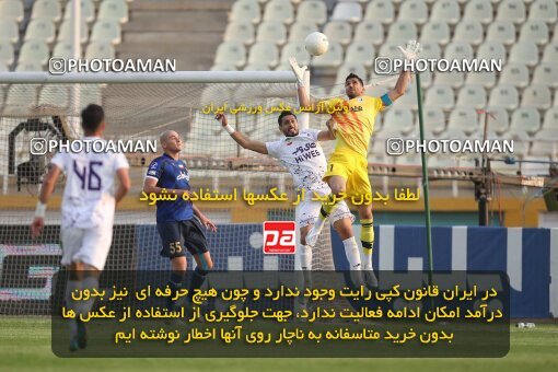 1940421, Tehran, Iran, لیگ برتر فوتبال ایران، Persian Gulf Cup، Week 11، First Leg، Havadar S.C. 0 v 1 Esteghlal on 2022/10/28 at Shahid Dastgerdi Stadium