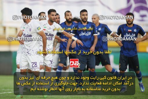 1940438, Tehran, Iran, لیگ برتر فوتبال ایران، Persian Gulf Cup، Week 11، First Leg، Havadar S.C. 0 v 1 Esteghlal on 2022/10/28 at Shahid Dastgerdi Stadium