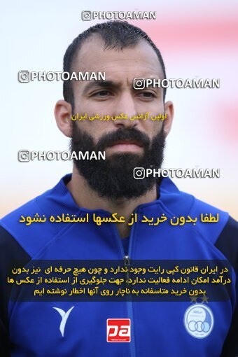 1956043, Kerman, Iran, Iranian Super Cup، Season، Esteghlal ۱ v ۰ Nassaji Mazandaran F.C on 2022/11/02 at Shahid Bahonar Stadium