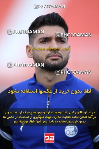 1956049, Kerman, Iran, Iranian Super Cup، Season، Esteghlal ۱ v ۰ Nassaji Mazandaran F.C on 2022/11/02 at Shahid Bahonar Stadium