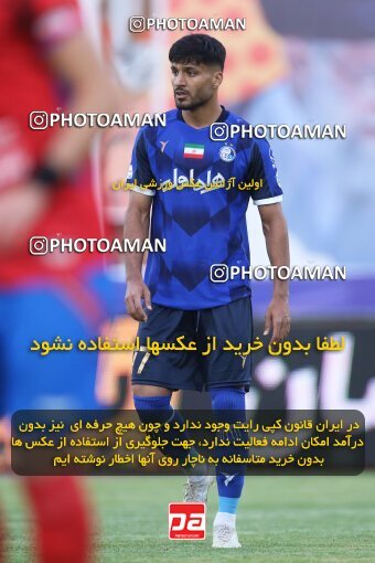 1956074, Kerman, Iran, Iranian Super Cup، Season، Esteghlal ۱ v ۰ Nassaji Mazandaran F.C on 2022/11/02 at Shahid Bahonar Stadium