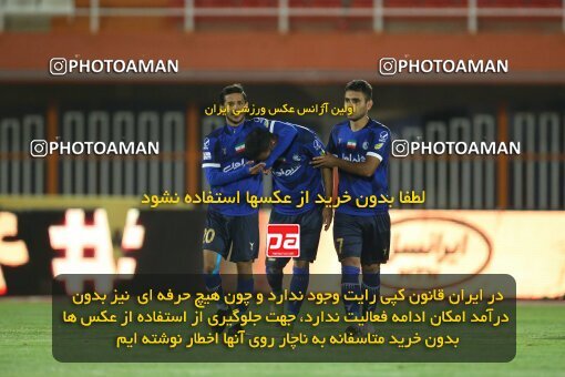 1956096, Kerman, Iran, Iranian Super Cup، Season، Esteghlal ۱ v ۰ Nassaji Mazandaran F.C on 2022/11/02 at Shahid Bahonar Stadium