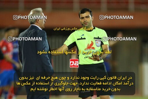 1956097, Kerman, Iran, Iranian Super Cup، Season، Esteghlal ۱ v ۰ Nassaji Mazandaran F.C on 2022/11/02 at Shahid Bahonar Stadium