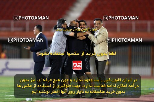 1944271, Kerman, Iran, Iran Football Super Cup, Esteghlal 1 v 0 Nassaji Mazandaran F.C on 2022/11/02 at Shahid Bahonar Stadium