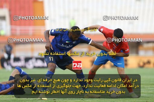 1943533, Kerman, Iran, Iranian Super Cup، Season، Esteghlal ۱ v ۰ Nassaji Mazandaran F.C on 2022/11/02 at Shahid Bahonar Stadium