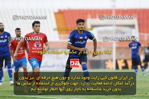 1943556, Kerman, Iran, Iranian Super Cup، Season، Esteghlal ۱ v ۰ Nassaji Mazandaran F.C on 2022/11/02 at Shahid Bahonar Stadium