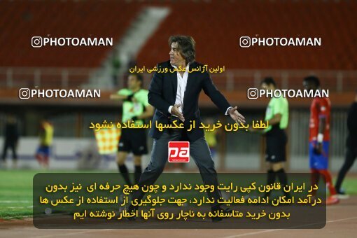 1943606, Kerman, Iran, Iranian Super Cup، Season، Esteghlal ۱ v ۰ Nassaji Mazandaran F.C on 2022/11/02 at Shahid Bahonar Stadium