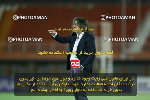 1943612, Kerman, Iran, Iranian Super Cup، Season، Esteghlal ۱ v ۰ Nassaji Mazandaran F.C on 2022/11/02 at Shahid Bahonar Stadium