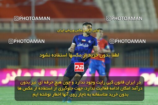 1943617, Kerman, Iran, Iranian Super Cup، Season، Esteghlal ۱ v ۰ Nassaji Mazandaran F.C on 2022/11/02 at Shahid Bahonar Stadium