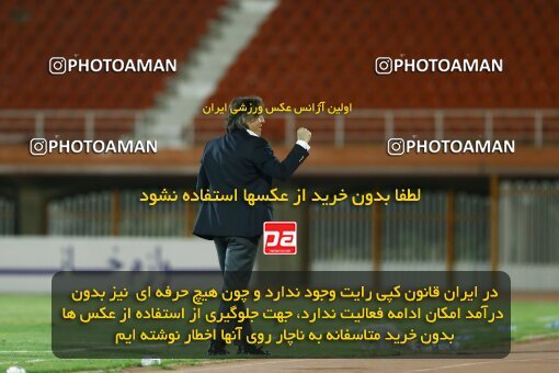 1943627, Kerman, Iran, Iranian Super Cup، Season، Esteghlal ۱ v ۰ Nassaji Mazandaran F.C on 2022/11/02 at Shahid Bahonar Stadium