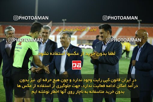 1943631, Kerman, Iran, Iranian Super Cup، Season، Esteghlal ۱ v ۰ Nassaji Mazandaran F.C on 2022/11/02 at Shahid Bahonar Stadium