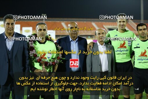 1943636, Kerman, Iran, Iranian Super Cup، Season، Esteghlal ۱ v ۰ Nassaji Mazandaran F.C on 2022/11/02 at Shahid Bahonar Stadium