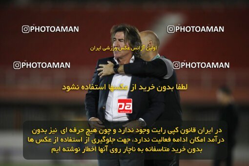 1943452, Kerman, Iran, Iranian Super Cup، Season، Esteghlal ۱ v ۰ Nassaji Mazandaran F.C on 2022/11/02 at Shahid Bahonar Stadium