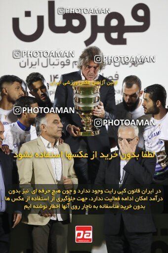 1943492, Kerman, Iran, Iranian Super Cup، Season، Esteghlal ۱ v ۰ Nassaji Mazandaran F.C on 2022/11/02 at Shahid Bahonar Stadium