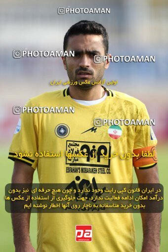 1958352, Bandar Anzali, Iran, Iran Pro League، Persian Gulf Cup، 2022-2023 season، First Leg، Week 12، Malvan Bandar Anzali ۰ v ۰ Sepahan on 2022/12/19 at Sirous Ghayeghran Stadium