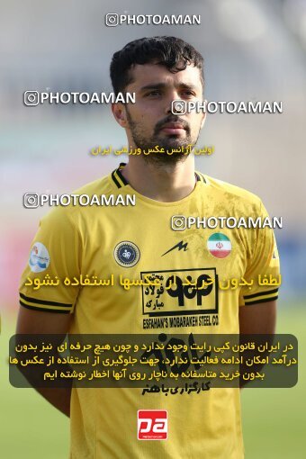 1958361, Bandar Anzali, Iran, Iran Pro League، Persian Gulf Cup، 2022-2023 season، First Leg، Week 12، Malvan Bandar Anzali ۰ v ۰ Sepahan on 2022/12/19 at Sirous Ghayeghran Stadium