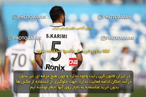 1958376, Bandar Anzali, Iran, لیگ برتر فوتبال ایران، Persian Gulf Cup، Week 12، First Leg، 2022/12/19، Malvan Bandar Anzali 0 - 0 Sepahan