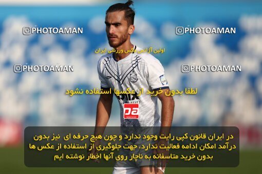 1958385, Bandar Anzali, Iran, Iran Pro League، Persian Gulf Cup، 2022-2023 season، First Leg، Week 12، Malvan Bandar Anzali ۰ v ۰ Sepahan on 2022/12/19 at Sirous Ghayeghran Stadium