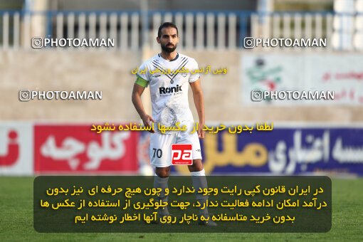 1958411, Bandar Anzali, Iran, Iran Pro League، Persian Gulf Cup، 2022-2023 season، First Leg، Week 12، Malvan Bandar Anzali ۰ v ۰ Sepahan on 2022/12/19 at Sirous Ghayeghran Stadium