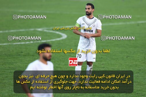 1958437, Bandar Anzali, Iran, Iran Pro League، Persian Gulf Cup، 2022-2023 season، First Leg، Week 12، Malvan Bandar Anzali ۰ v ۰ Sepahan on 2022/12/19 at Sirous Ghayeghran Stadium