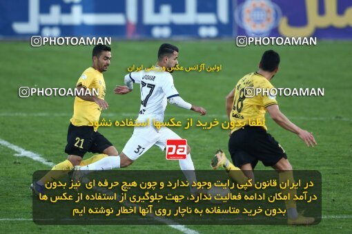 1958448, Bandar Anzali, Iran, Iran Pro League، Persian Gulf Cup، 2022-2023 season، First Leg، Week 12، Malvan Bandar Anzali ۰ v ۰ Sepahan on 2022/12/19 at Sirous Ghayeghran Stadium