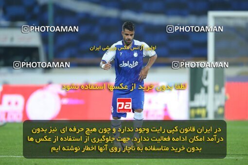 1959874, Tehran, Iran, Iran Pro League، Persian Gulf Cup، 2022-2023 season، First Leg، Week 12، Esteghlal 2 v 2 Persepolis on 2022/12/20 at Azadi Stadium