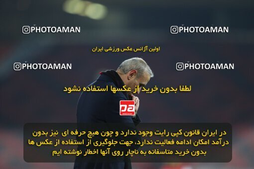 2030972, Tehran, Iran, لیگ برتر فوتبال ایران، Persian Gulf Cup، Week 12، First Leg، 2022/12/20، Esteghlal 2 - 2 Persepolis