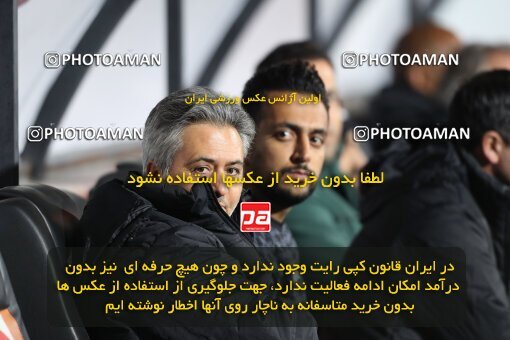 2030975, Tehran, Iran, لیگ برتر فوتبال ایران، Persian Gulf Cup، Week 12، First Leg، 2022/12/20، Esteghlal 2 - 2 Persepolis