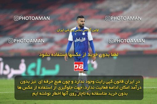 2031205, Tehran, Iran, لیگ برتر فوتبال ایران، Persian Gulf Cup، Week 12، First Leg، 2022/12/20، Esteghlal 2 - 2 Persepolis