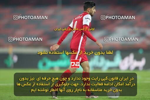 2031268, Tehran, Iran, لیگ برتر فوتبال ایران، Persian Gulf Cup، Week 12، First Leg، 2022/12/20، Esteghlal 2 - 2 Persepolis