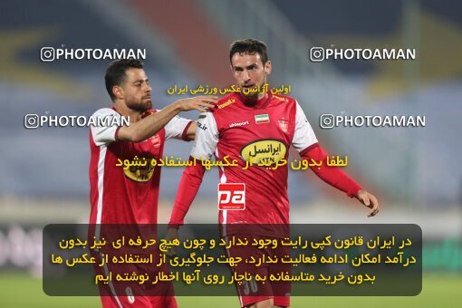 2031300, Tehran, Iran, لیگ برتر فوتبال ایران، Persian Gulf Cup، Week 12، First Leg، 2022/12/20، Esteghlal 2 - 2 Persepolis