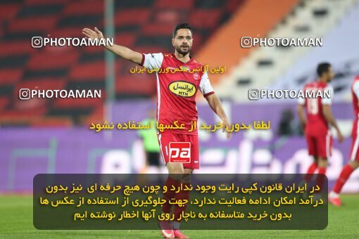 2031445, Tehran, Iran, لیگ برتر فوتبال ایران، Persian Gulf Cup، Week 12، First Leg، 2022/12/20، Esteghlal 2 - 2 Persepolis